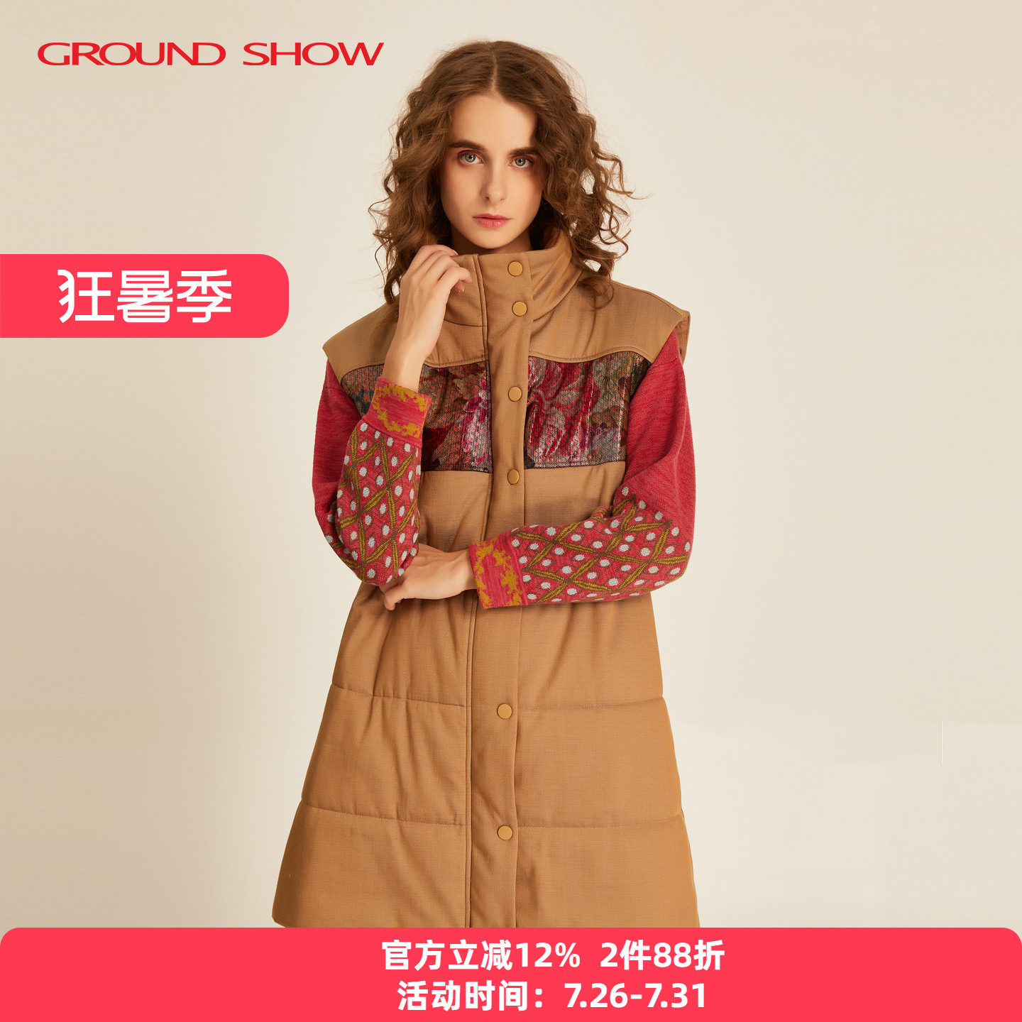 阁兰秀羊皮印花无袖马甲棉服外套