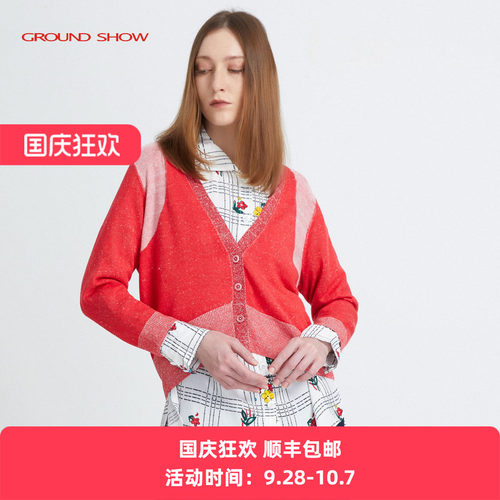 红白针织阁兰秀开衫低V领