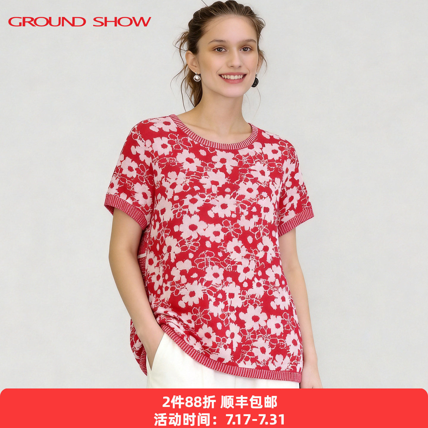 阁兰秀针织衫女款2026夏新款套头薄款短袖t恤外搭空调衫针织上衣