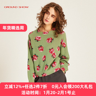 阁兰秀2025年秋冬新品马卡龙绿玫瑰提花针织套头衫含羊毛毛衣女装