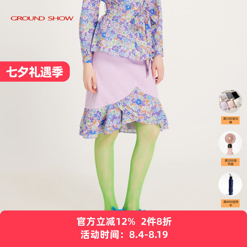 【商场同款】阁兰秀2026年春季新品薰衣草色拼接鱼尾包臀短裙女装