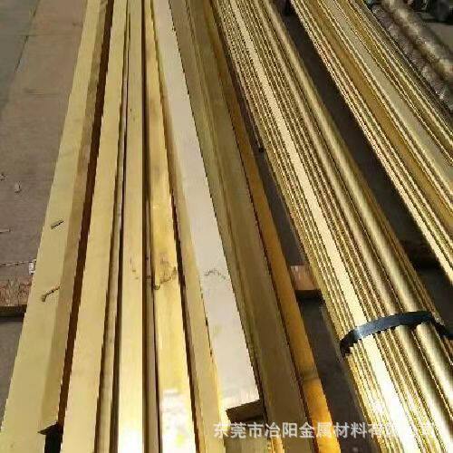 现货加工h62黄铜排导电黄铜块配电设备h59黄铜排黄铜片h63黄铜排