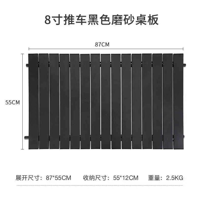露营车桌板通用户外营地车野餐铝合金桌板蛋卷桌面板折叠盖板桌子