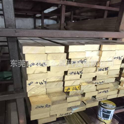 H59黄铜条H62黄铜排黄铜方棒2*2 3*3 4*10 5*10mm黄铜条加工切割