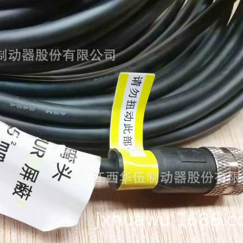 江西华伍制动器11主轴位移传感器线带刹车失电电机电磁