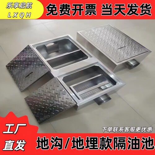 现货隔油池下单24小时发货