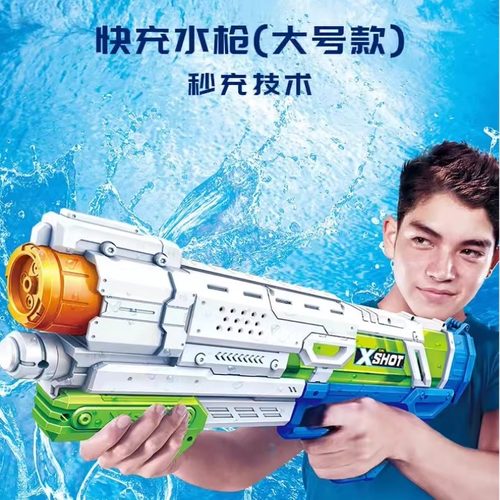 ZURU儿童水枪玩具男孩成人