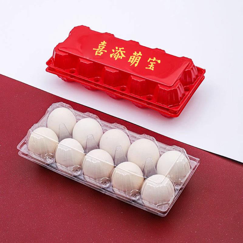 透明生塑料蛋托空宝宝出生生小装孩蛋包盒鸡蛋托盘草鸡蛋thhh-696
