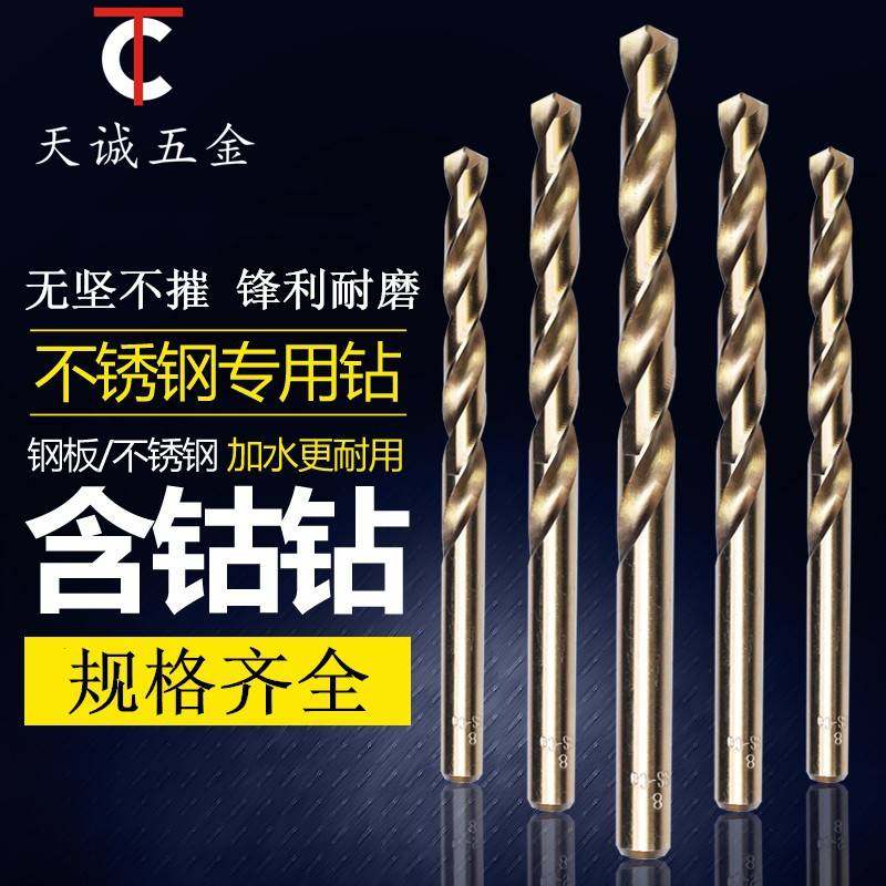 口高速钢镀钛左钻4-12含钴钻头左旋左牙钻头反转钻咀麻花钻5,五金/工具,零件盒,淘宝优惠券,粉丝福利购,淘宝优惠卷