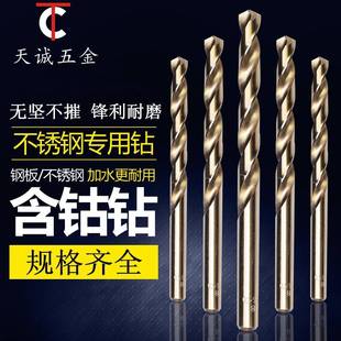口高速钢镀钛左钻4-12含钴钻头左旋左牙钻头反转钻咀麻花钻5