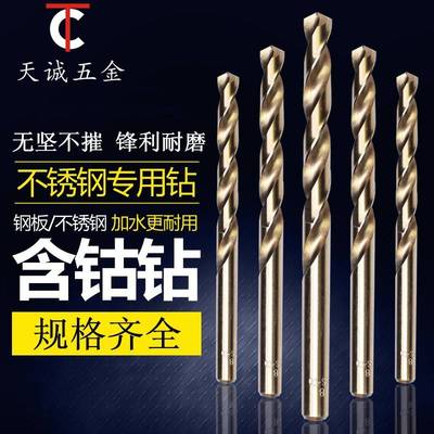 口高速钢镀钛左钻4-12含钴钻头左牙钻头反转钻咀麻花钻5