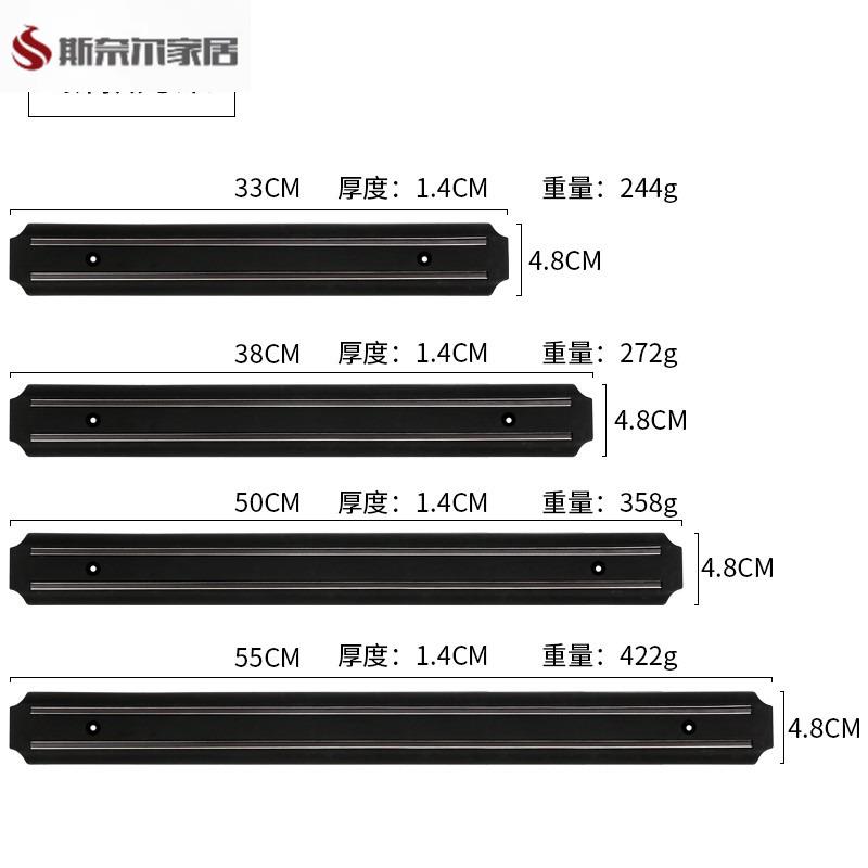 菜刀架磁性磁力刀架强力磁铁条磁吸壁挂式刀条挂架厨房刀架