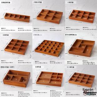 九宫格收纳盒桌面收纳木质展示格子原木托盘化妆品口红整理木盒子