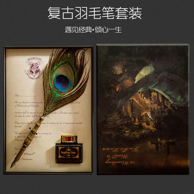 英式孔雀羽毛钢笔写信蘸水笔创意复古教师节礼物羽毛笔套装