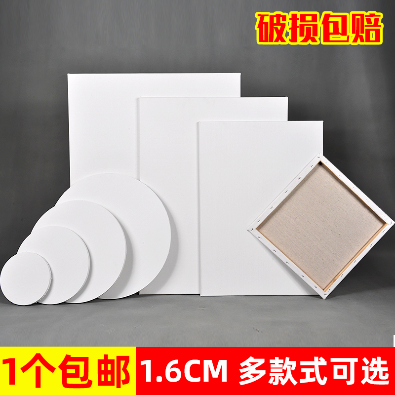 方形圆形带框油画布专用石英砂丙烯肌理画画板画布颜料画板画框