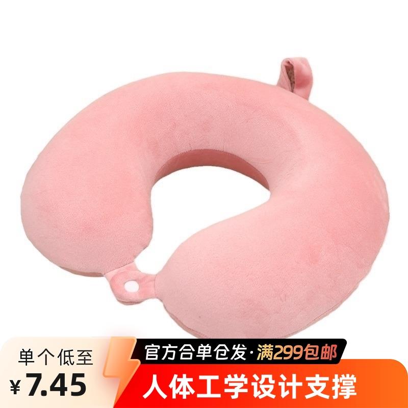 新款家用旅行颈椎枕头办公午睡U型枕汽车出门游玩高铁飞机护颈枕