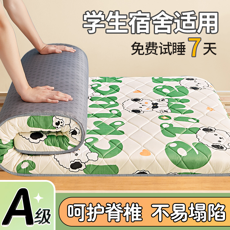 学生宿舍床垫软垫寝室榻榻米褥子新款地铺加厚垫被家用单人折叠zc