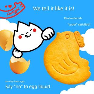 奥利给黄油鸡蛋曲奇饼干mimicat饼干健康早餐下午茶小吃点心吃货