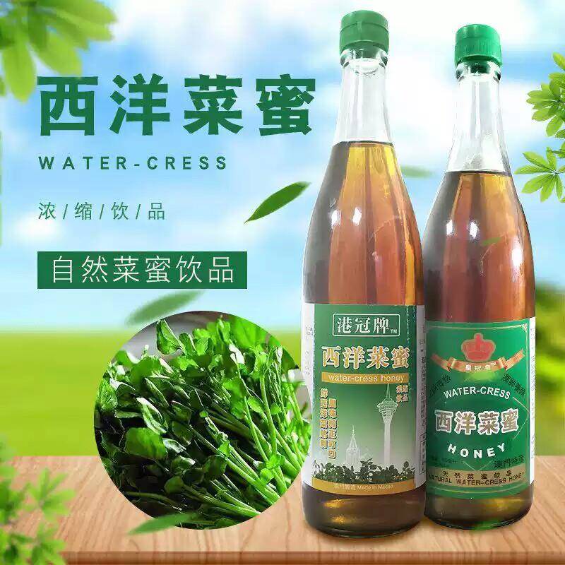 澳门港冠牌西洋菜蜜625ml 港式奶茶/甜品/茶餐厅浓缩果蔬/冲饮品