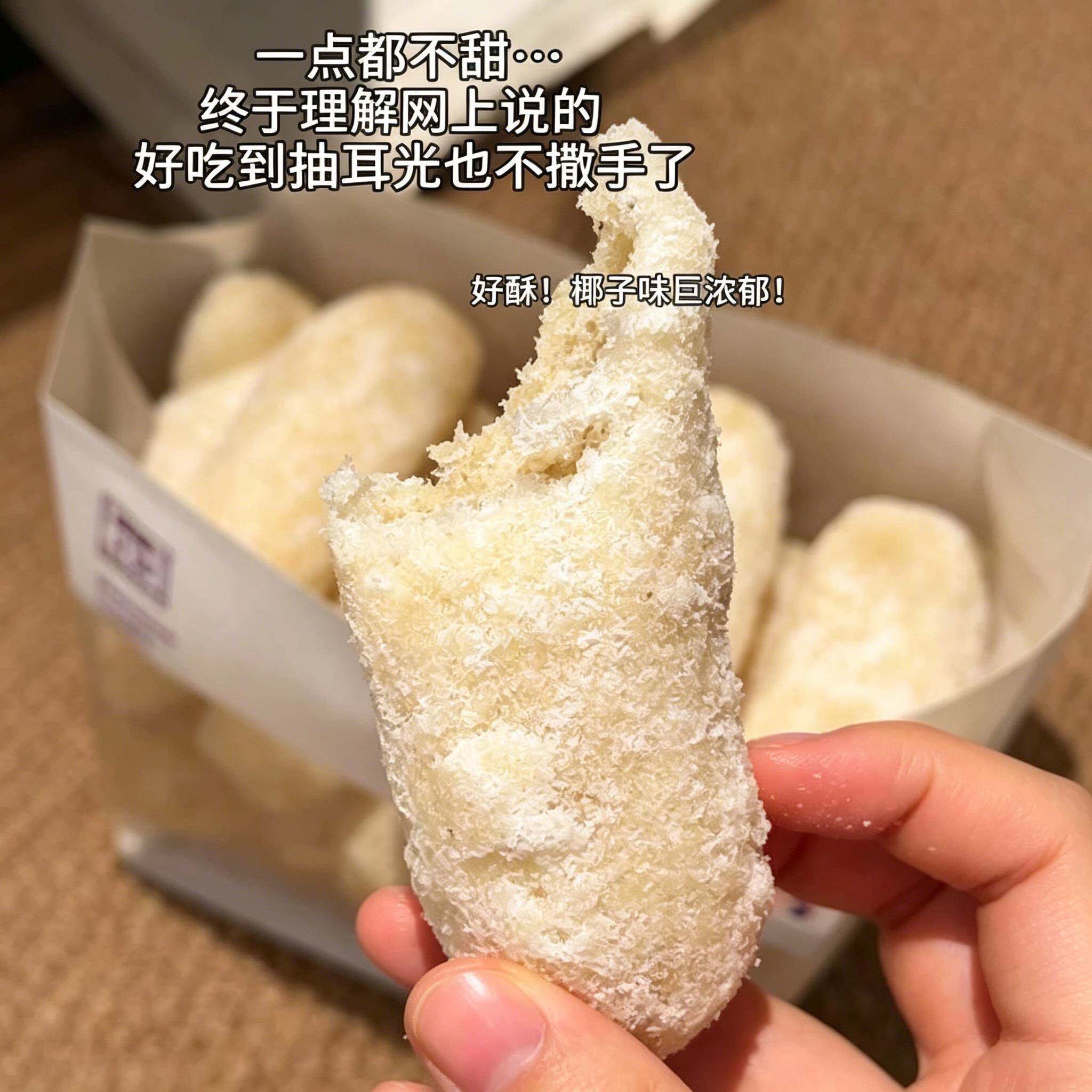 吉祥琦手工麻枣椰蓉麻枣椰容麻枣蓼花糖麻老雪枣小吃零食糕点心
