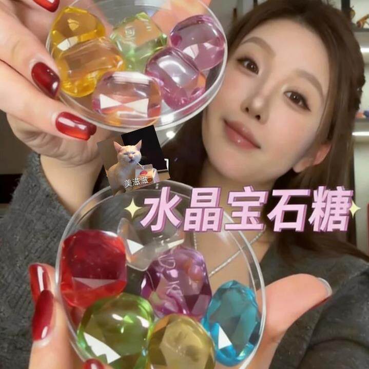 手作水晶糖宝石糖创意艺术家彩色糖果网红吃播高颜值糖果手工零食
