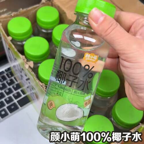 颜小萌100%椰子水250ml盒装年货可携式果汁保湿电解质饮品料礼盒