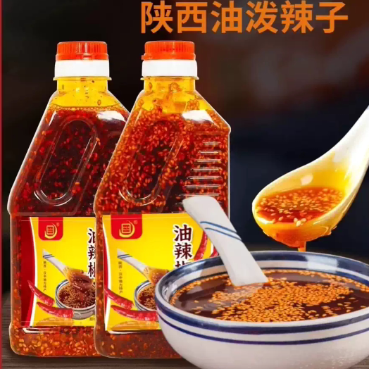 汉之味油辣椒拌面拌饭超香