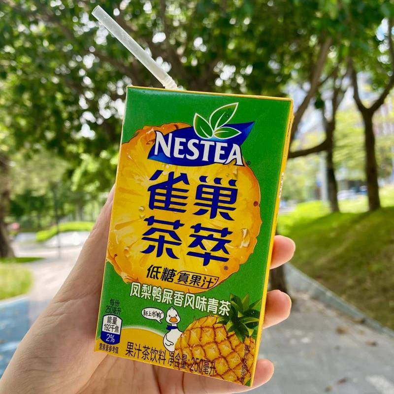 雀巢茶萃凤梨鸭屎香桃子乌龙柠檬红茶12盒百香果绿茶低糖果汁饮料