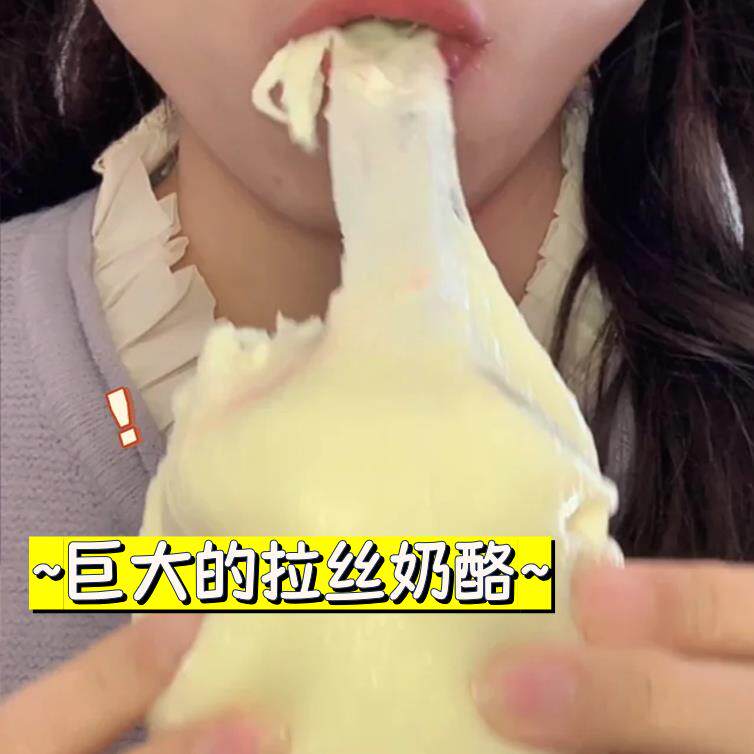 拉丝奶酪馒头柏札莱马苏里拉奶酪披萨焗烤饭拉丝起司cheese芝士即