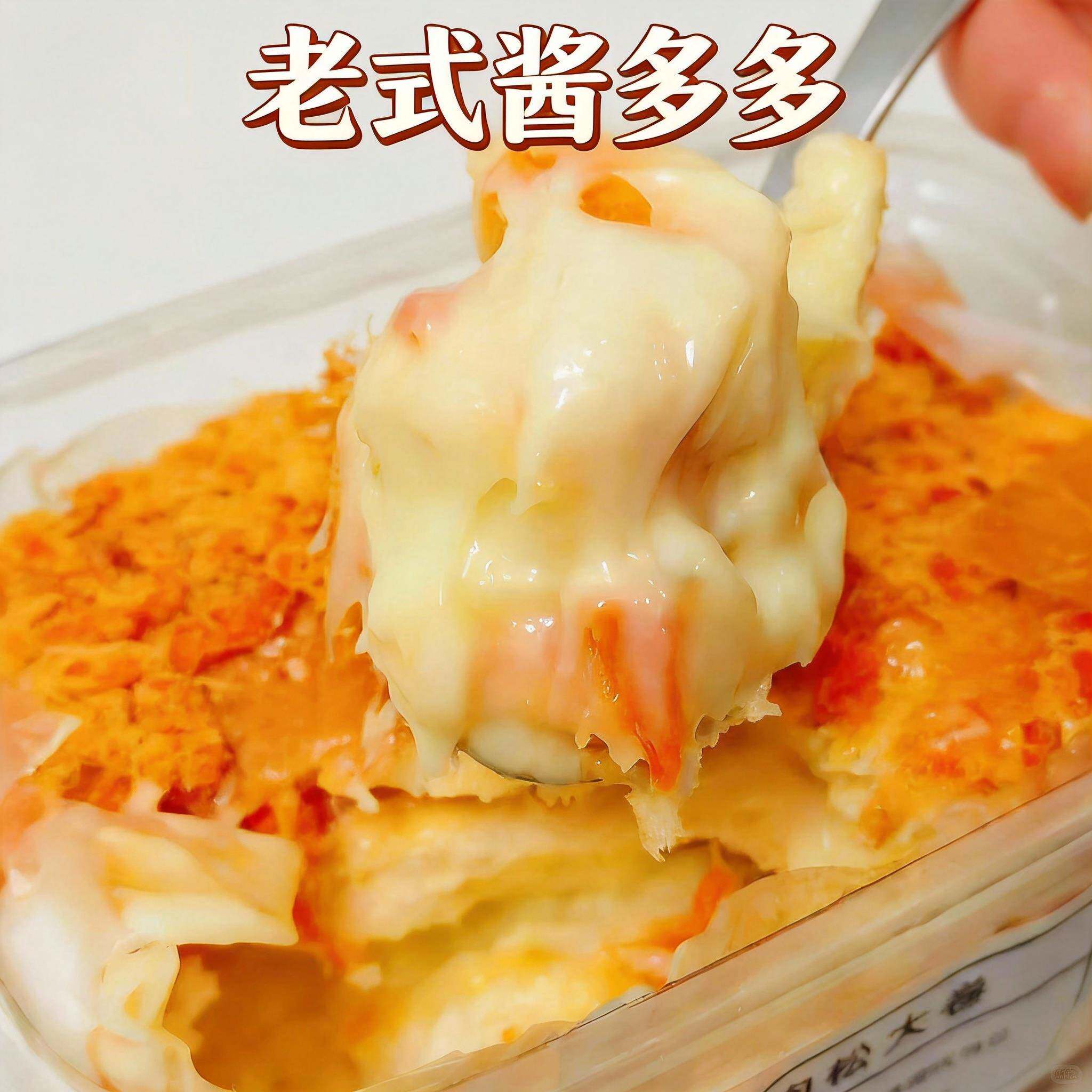 酱多多面包酱多多甜品香葱肉松卷老式酱多多漫菲思雨蛋糕年货新年