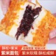 安贝旗现做肉松紫米面包奶酪夹心吐司酥松面包旗舰店官方1200克