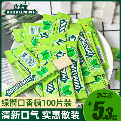 绿箭口香糖薄荷糖清新口气