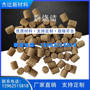 铜烧结消声器 铜粉末烧结消声柱/片烧结过滤柱/片 铜烧结气动元件