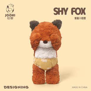 捉趣害羞狐狸毛绒玩具可爱玩偶公仔陪睡抱枕布娃娃送女孩