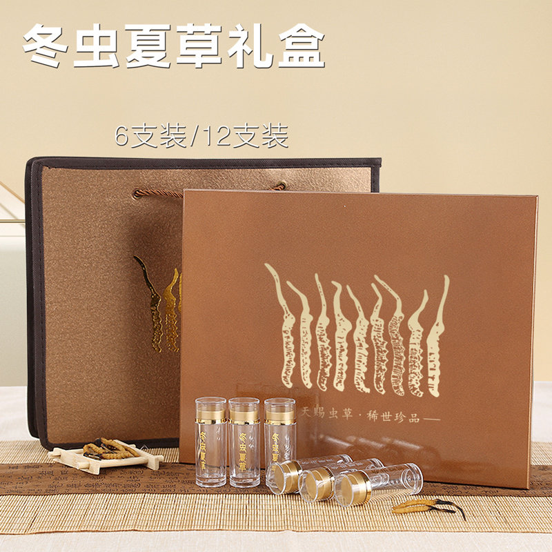 虫草包装盒新款那曲冬虫夏草礼盒高档6支12支小管礼品木盒空盒子