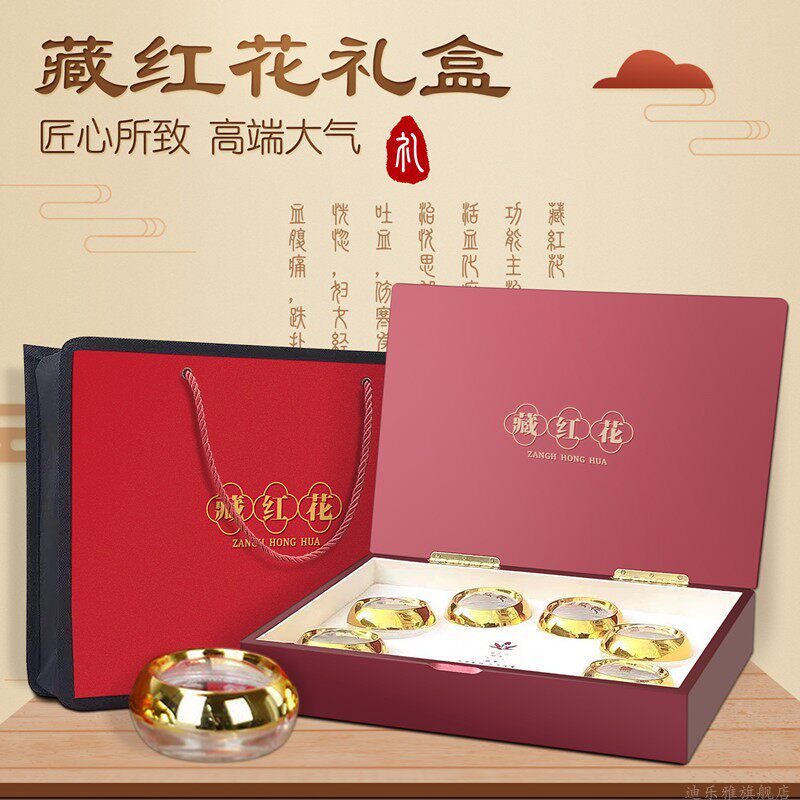 迪乐雅20g30g装藏红花空盒大容量图片