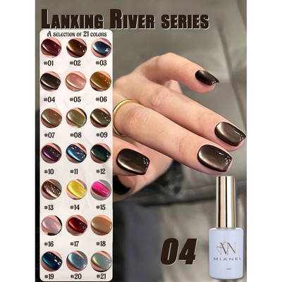 MIANEL 12ML 1-21pcs 2025 Summer Maillard Black Brown Cat Eye