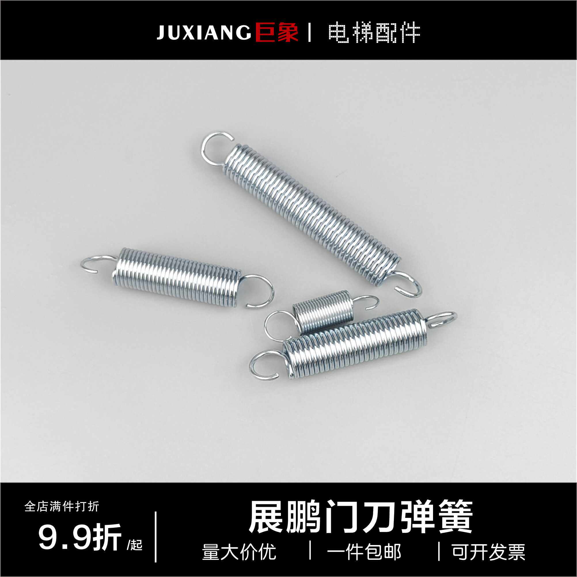带钩弹黄线径不锈钢电梯拉簧