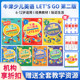进口Lets go第二版 牛津少儿英语let 原版 go学生卡片CD小学英语培训班教材letsgo牛津少儿英语