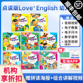 点读版 6级别套装 English 幼儿园英文启蒙爱加美语幼儿初级英语教材3 6岁初级幼儿培训书籍 Love 进口新版 原版