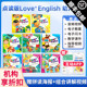 进口新版 原版 幼儿园英文启蒙爱加美语幼儿初级英语教材3 Love 6级别套装 点读版 6岁初级幼儿培训书籍 English