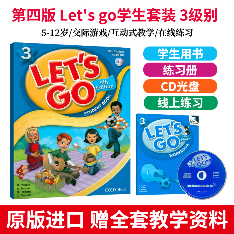 let's go 3级别学生 课本+练习册+CD