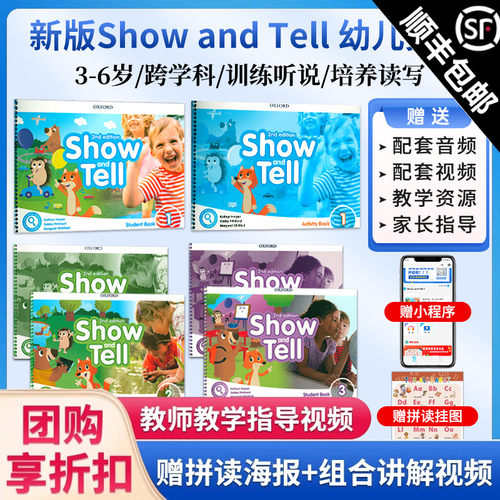 书籍幼儿启蒙综合教材
