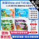 进口新版 原版 级别学生套装 6岁牛津少儿 and 社3 Show 幼儿英语教材国际幼儿园书籍幼儿启蒙综合教材 tell 牛津大学出版