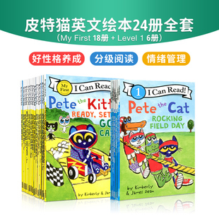 进口皮特猫Pete 原版 24册纸板盒装 Cat 儿童英语分级阅读物早教启蒙学习英语绘本图画故事书纸板书分级阅读情绪管理 the