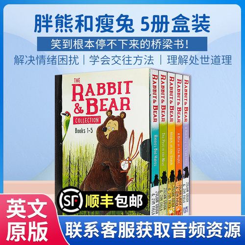 原版进口胖熊和瘦兔 5册套装 Rabbit and Bear 兔子和熊 儿童英语桥梁故事书 家园友谊管理情绪 学会交往方法 管理情绪赠音频