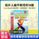 绘本分级读物 Flat Can Read Stanley 进口纸片人扁平斯坦利10册I Jeff 英文原版 520L Level Brown作品蓝思值440L 12岁儿童原版