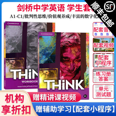 think2级别剑桥考级学生用书教材