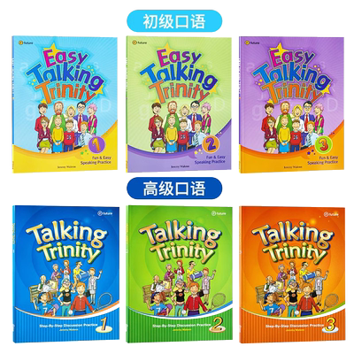 原版进口easytalkingtrinit