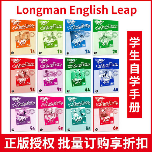 longmanenglishleap